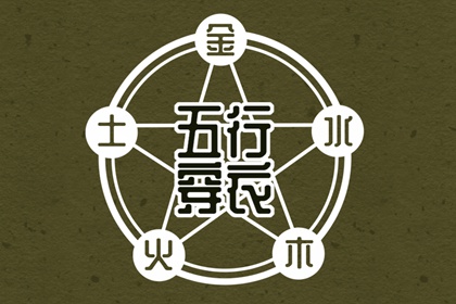 择吉日历|择吉老皇历|开业择吉日