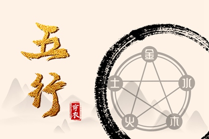 香港万年历黄道吉日 万年历黄道吉日查询 今日万年历