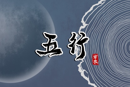 择吉日历|择吉老皇历|开业择吉日