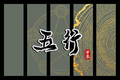 中国万年历黄历 万年历阴历 老皇历万年历