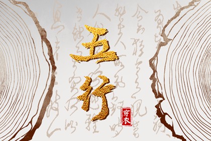 万年历老黄历吉日查询 万年历老黄历2026 万年历黄道吉日查询