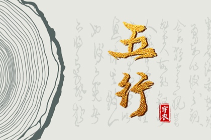 黄道吉日万年历_搬家黄道吉日查询_《万年历》黄道吉日