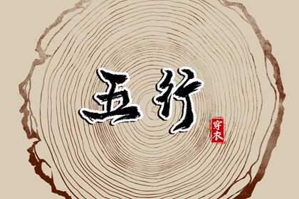 择吉老黄历皇历 择吉皇历 皇历